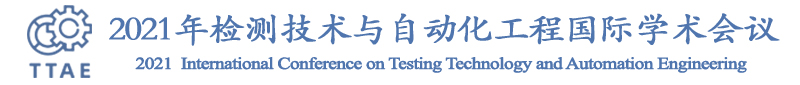 TTAE2021-官网顶部头图.jpg
