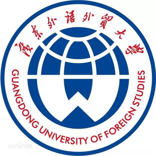 广州外语外贸大学1.png