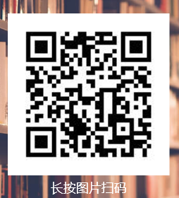 问卷星二维码.png