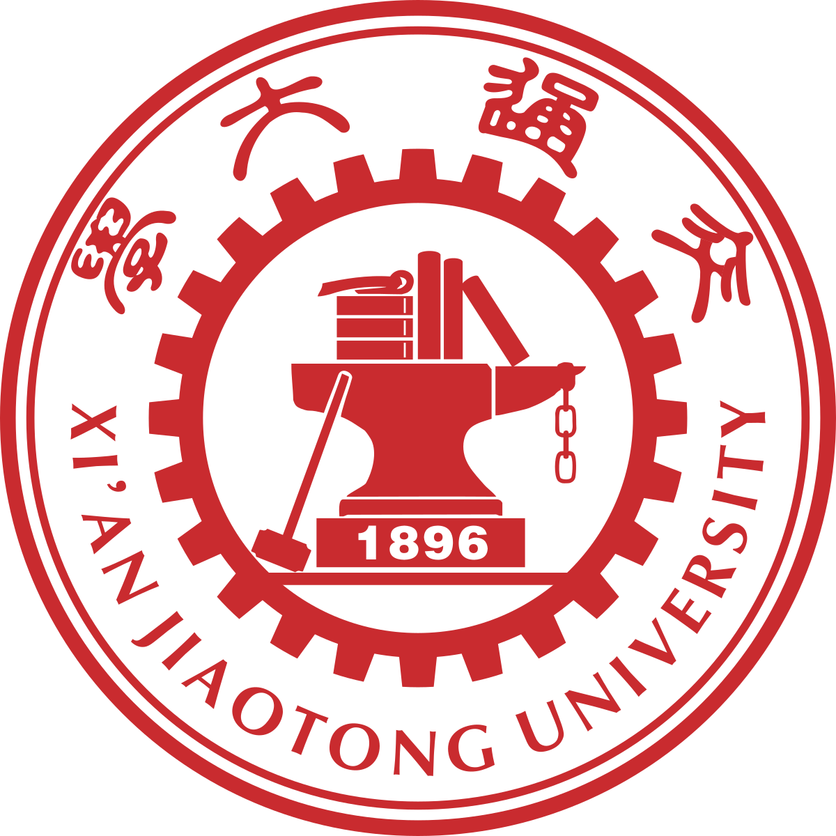 XJTU_emblem.svg.png