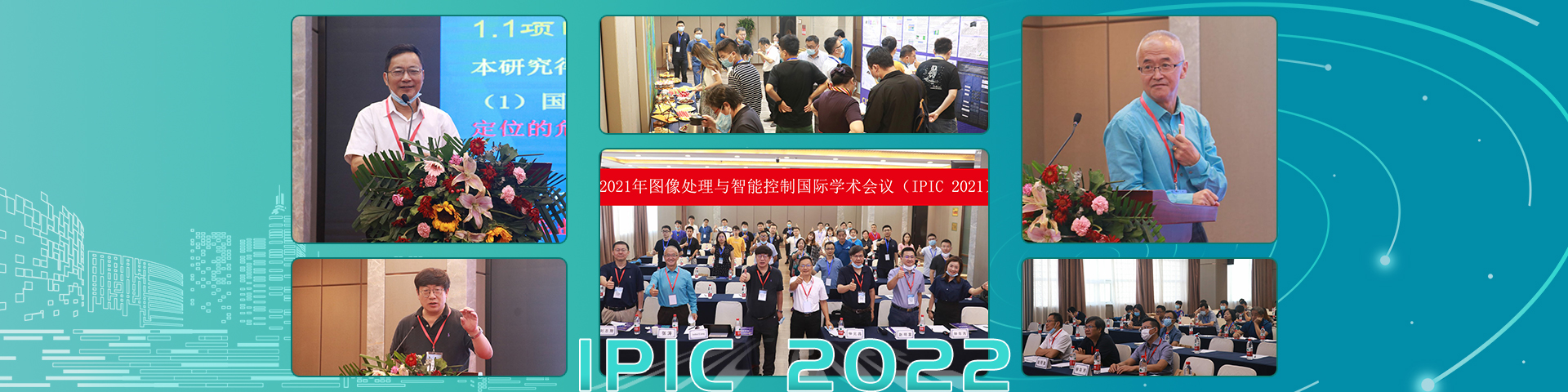 7月呼伦贝尔-IPIC-2022-banner（图）-陈军-20220223.jpg