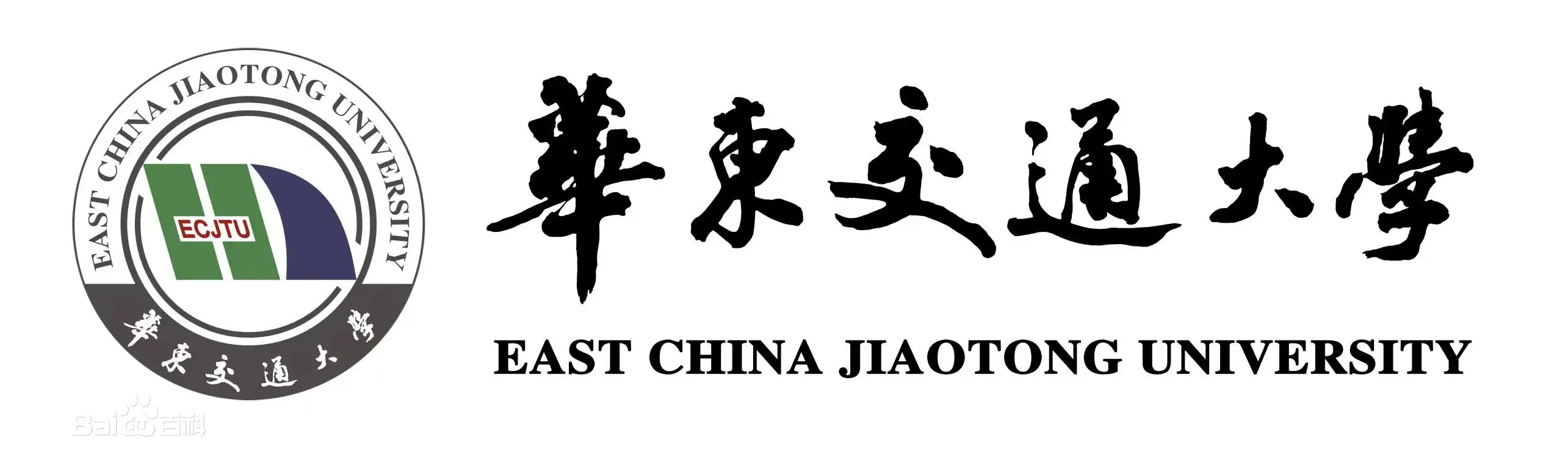 华东交通大学 (2).png