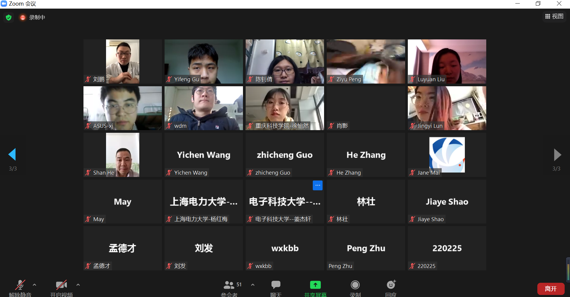 合照3.png
