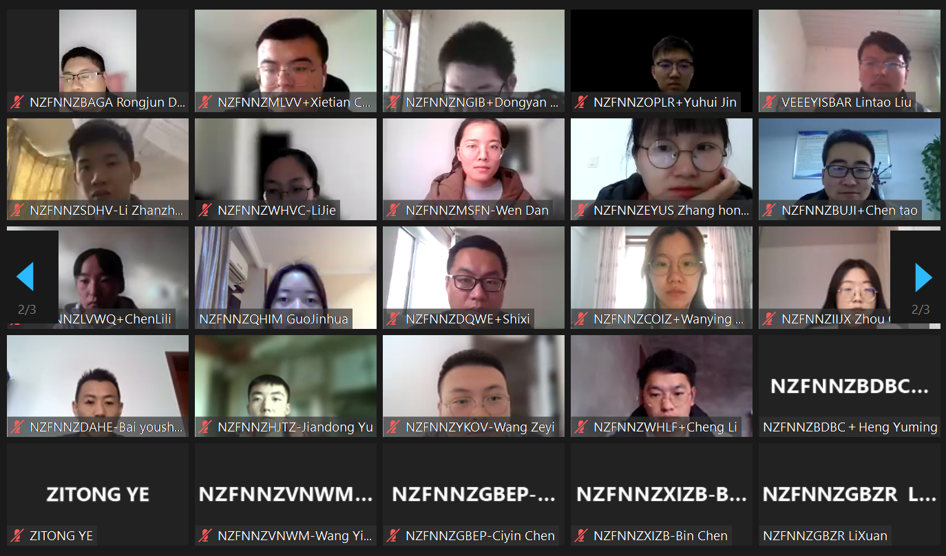 2022线上会议2.png
