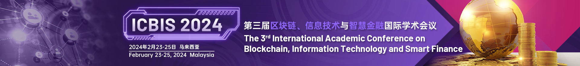 2月马来西亚-ICBIS-2024-学术会议云.jpg