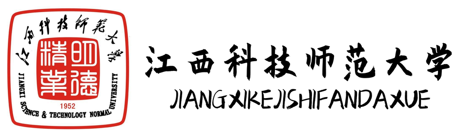 江西科技师范大学-主办.png