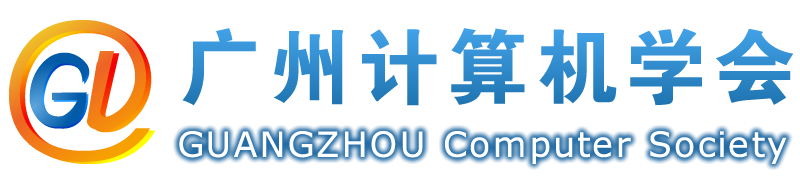 广州计算机学会LOGO.png