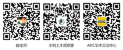魏老师三连.png