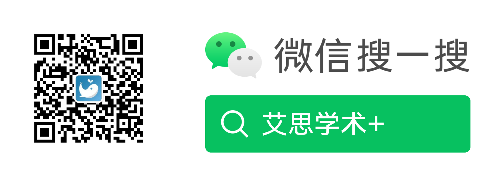扫码_搜索联合传播样式-白色版.png