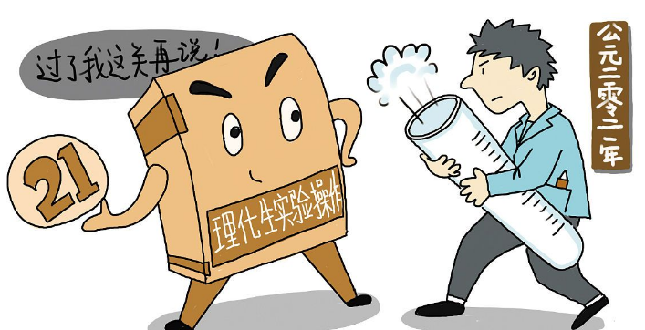 微信图片_20200304144037.png