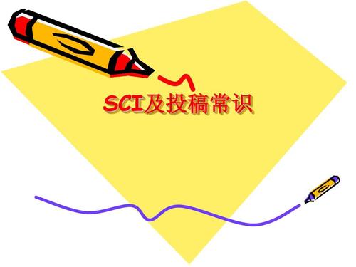 实用乐虎平台网站首页登录入口
论文投稿实操干货与技巧实战