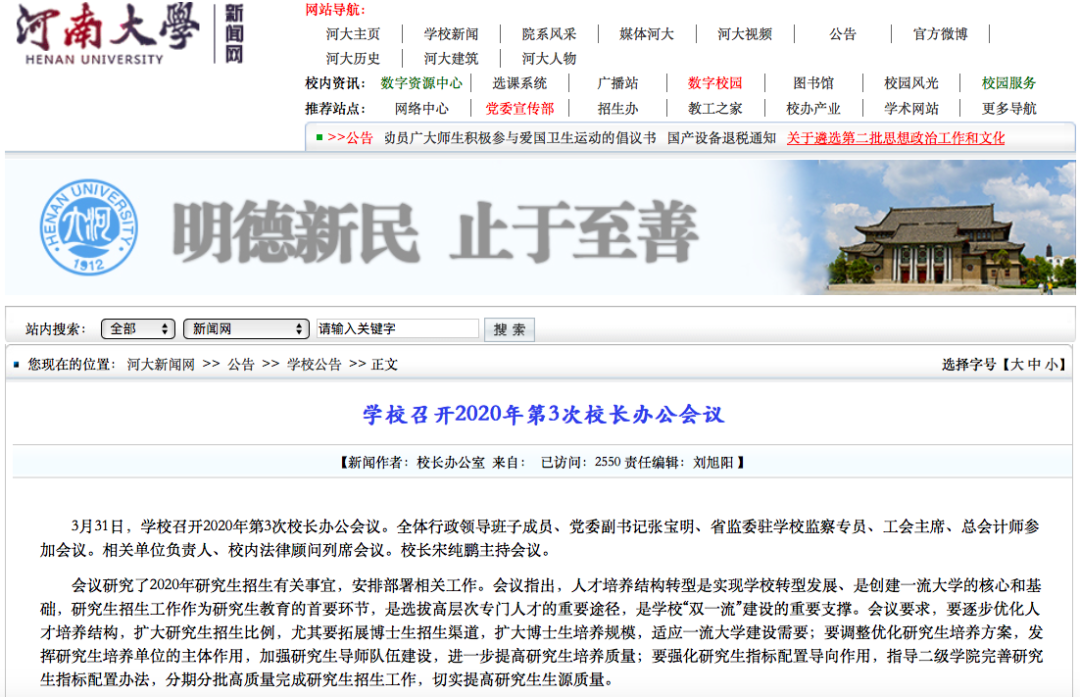 微信图片_20200422153529.png