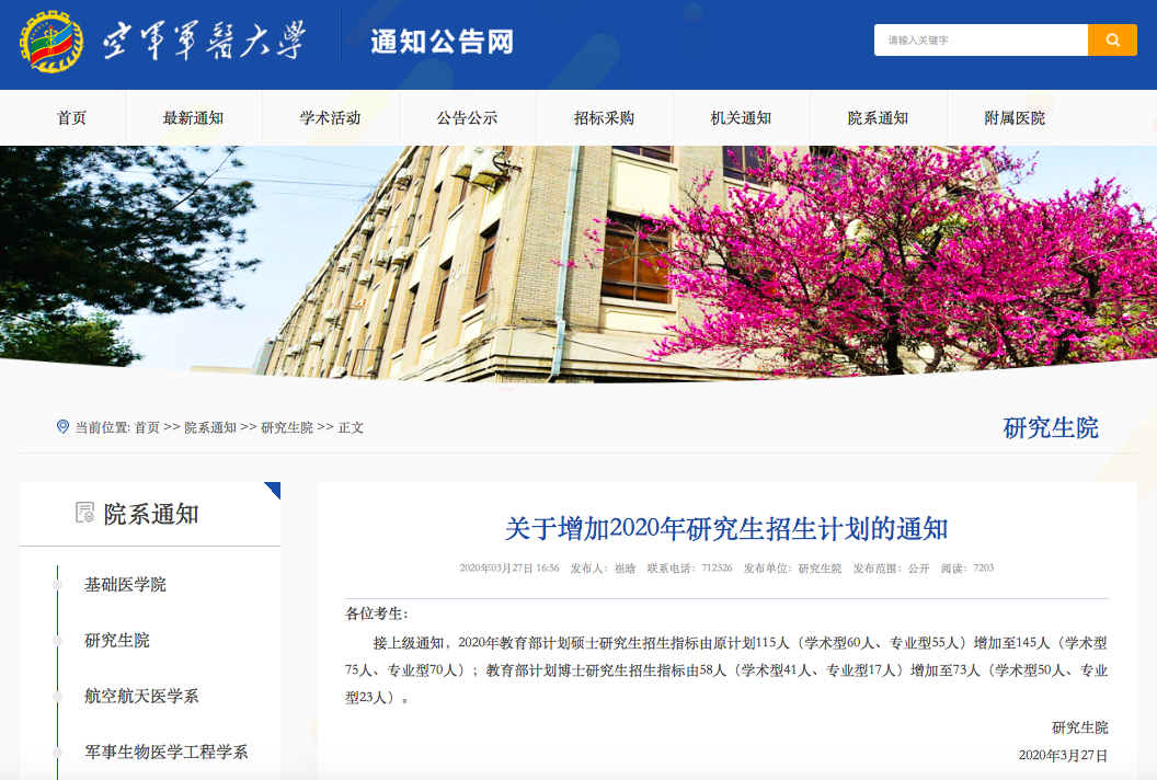 微信图片_20200422153536.png