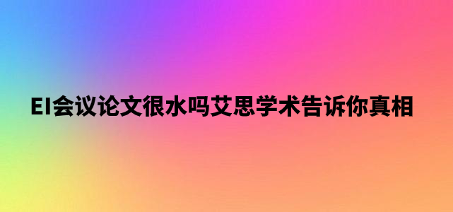u=2257945027,64779907&fm=26&gp=0 (1).jpg