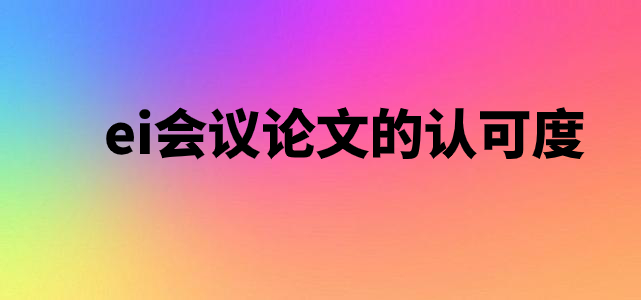 u=2257945027,64779907&fm=26&gp=0 (2).jpg