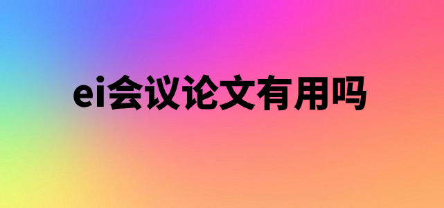 u=2257945027,64779907&fm=26&gp=0 (3).jpg