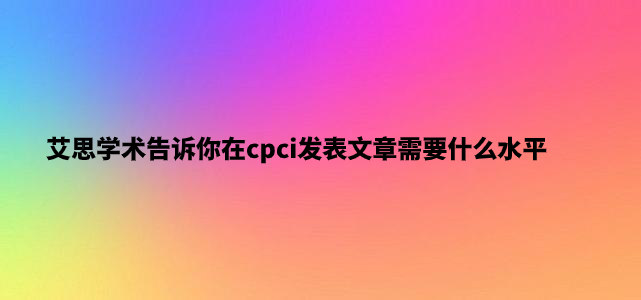 u=2257945027,64779907&fm=26&gp=0 (14).jpg