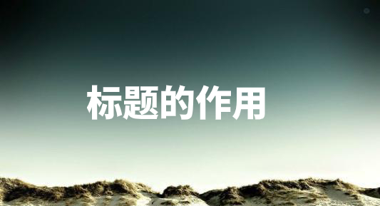 u=3386767298,2957784779&fm=26&gp=0 (4).jpg
