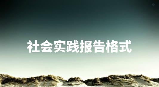 u=3386767298,2957784779&fm=26&gp=0 (9).jpg