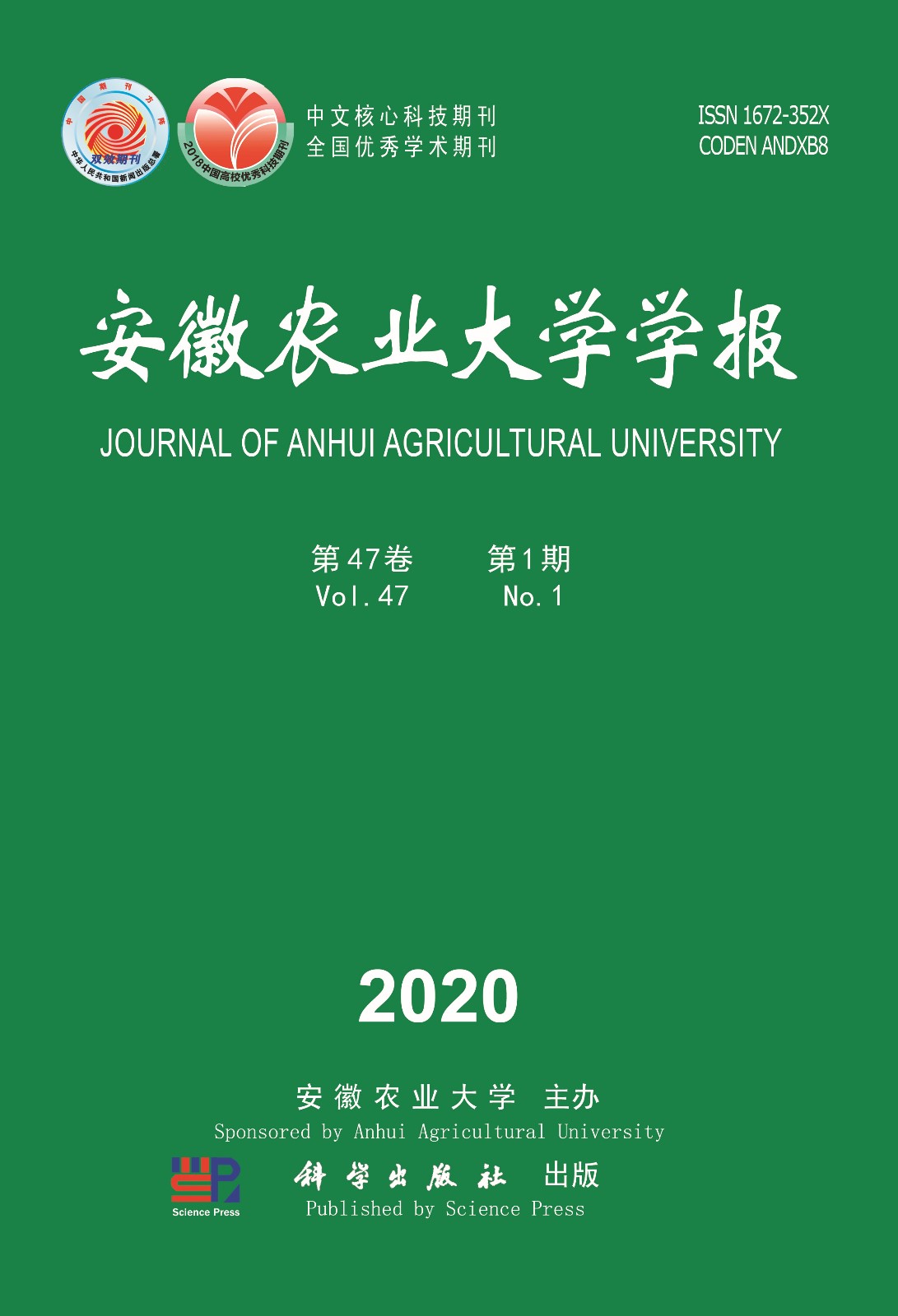 2020_1_small.jpg