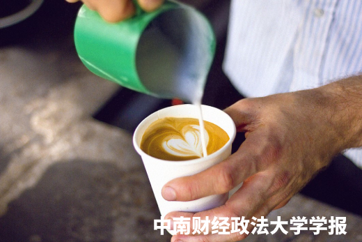 中南财经政法大学学报 .jpg