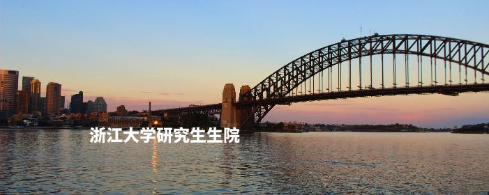 浙江大学研究生生院.jpg
