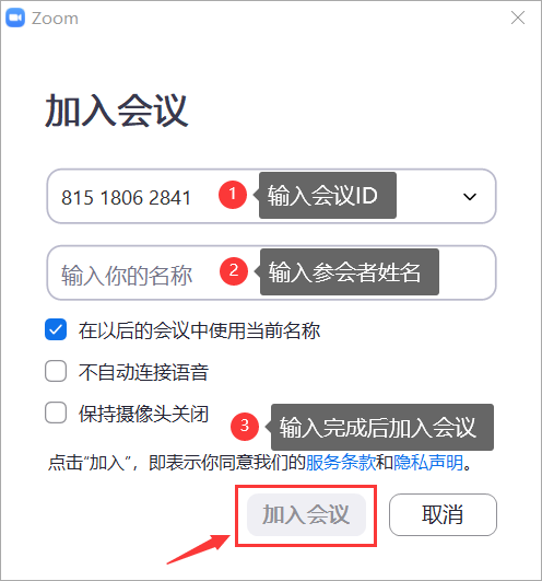 钉钉操作指引图片2.png