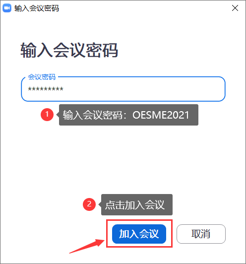 钉钉操作指引图片3.png