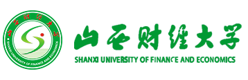 主办单位：山西财经大学.png