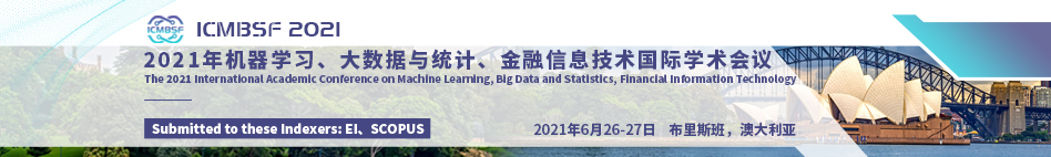5月澳大利亚ICMBSF2021-知网-何霞丽-20210115.jpg
