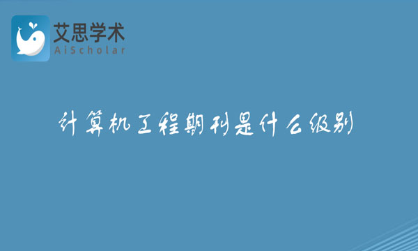 传感器世界期刊