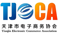 电子商务协会.png