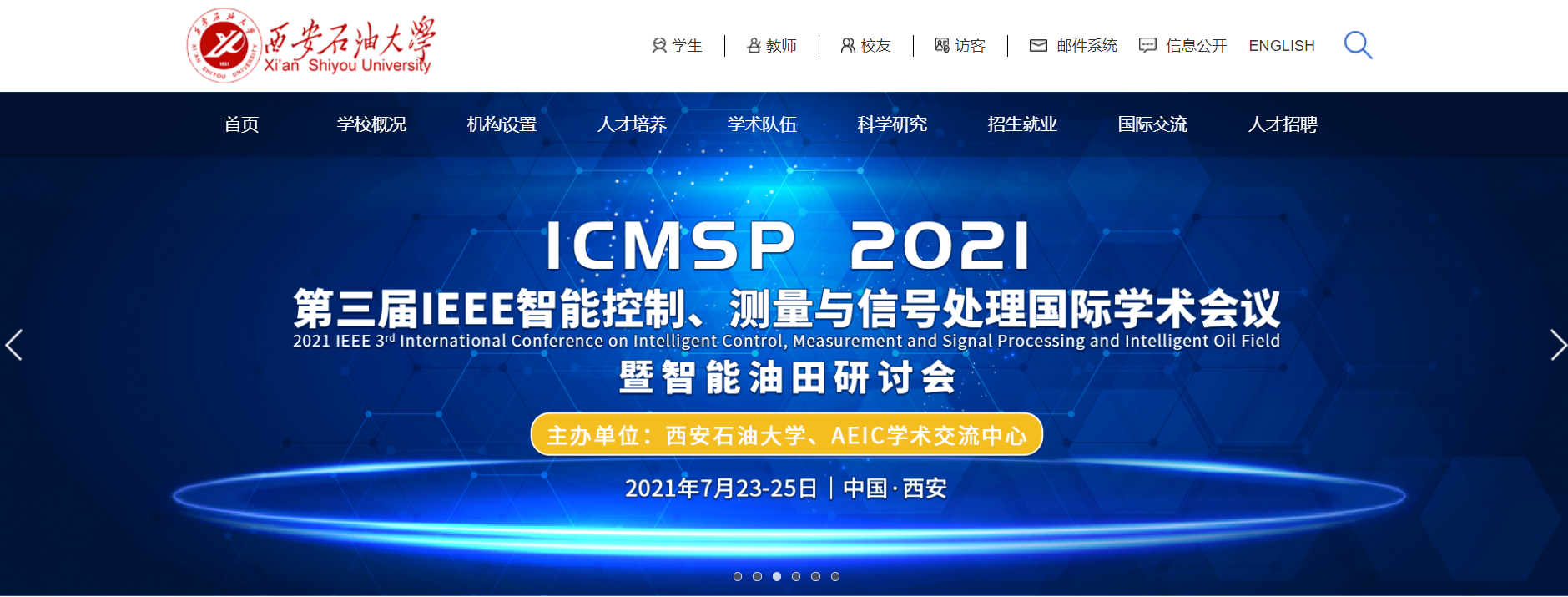 官网已上线.png