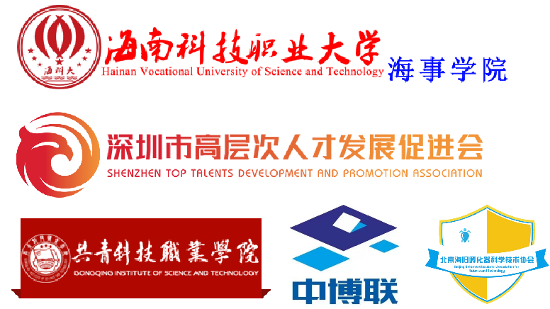 SOEPM-承办单位.png