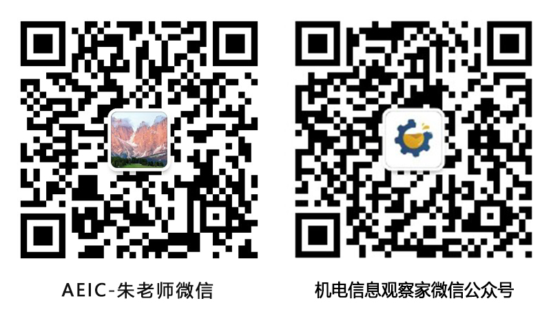 图片（二维码-ZHU+机电观察家）.jpg
