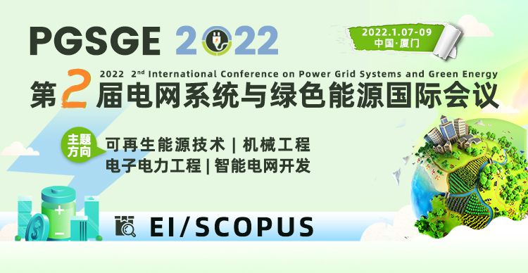 1月厦门-PGSGE 2022-艾思小卡片-何霞丽-20210622.jpg