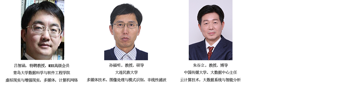 主席团拼图.png