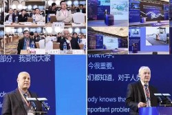 往届会议1.jpg