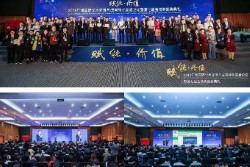 往届会议4.jpg