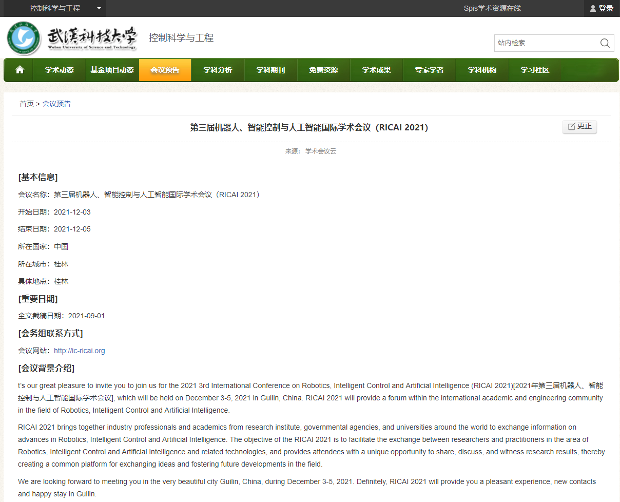 高校.png