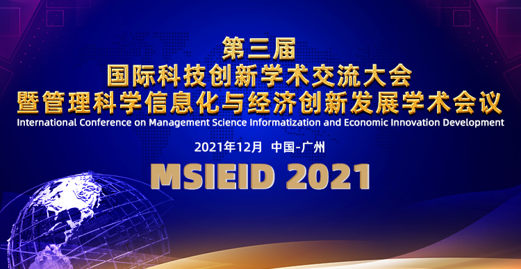 12月广州站-MSIEID2021-艾思小卡片-何霞丽-20210315.jpg