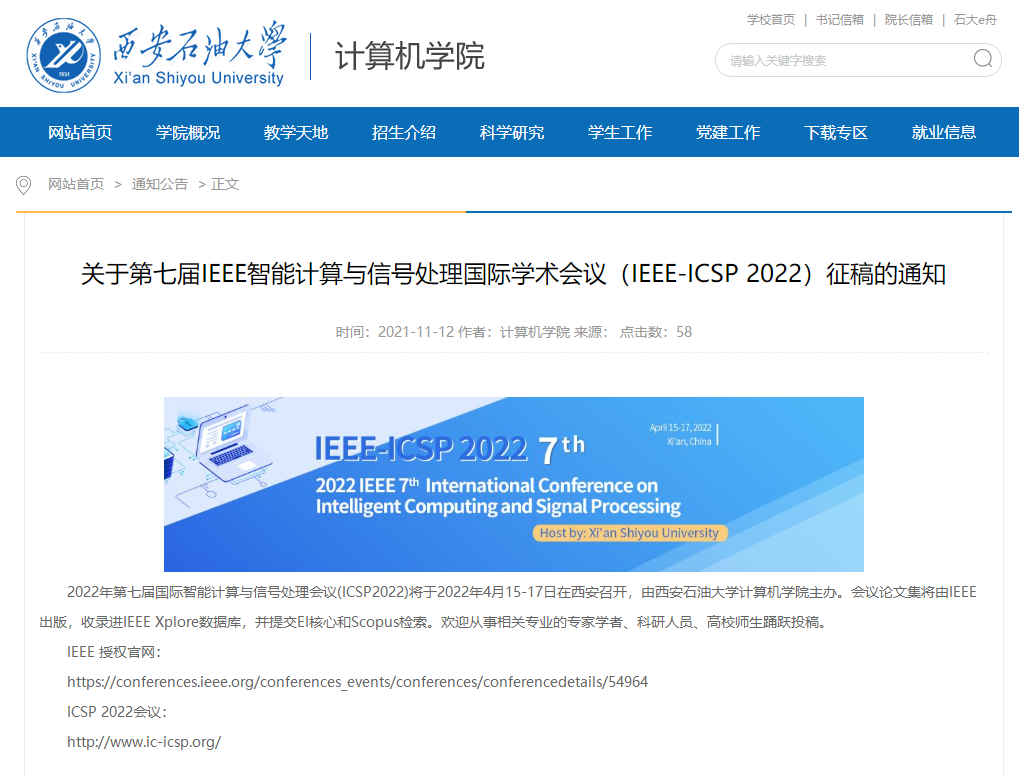 石油大学上线图.png