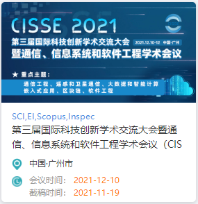 CISSE 2021.png