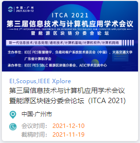 ITCA 2021.png