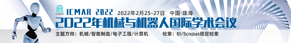 2月常州-ICMAR2022-知网平台（上线平台）-林倩瑜-20220216.jpg