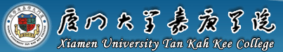 Xiamen.jpg