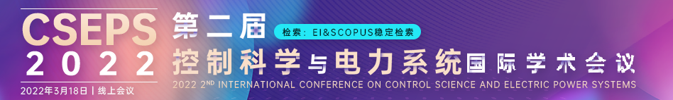 3月武汉-CSEPS 2022-会议知网banner-何雪仪-20210726.png