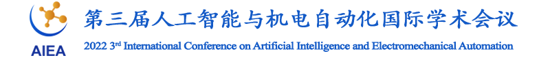 AIEA 2022顶部头图.png