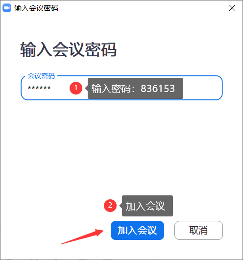 BMSAI 流程2.png