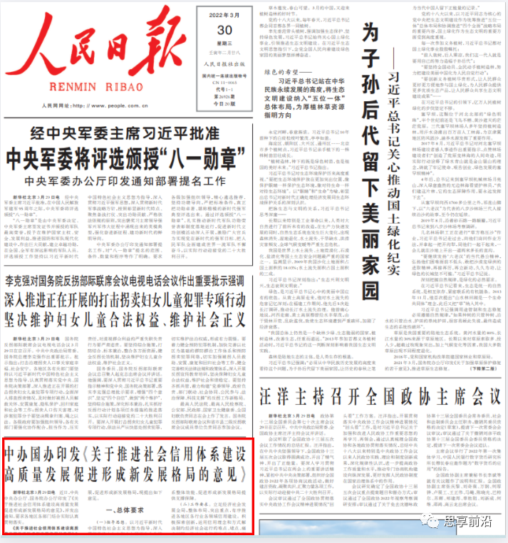 微信图片_20220407144108.png